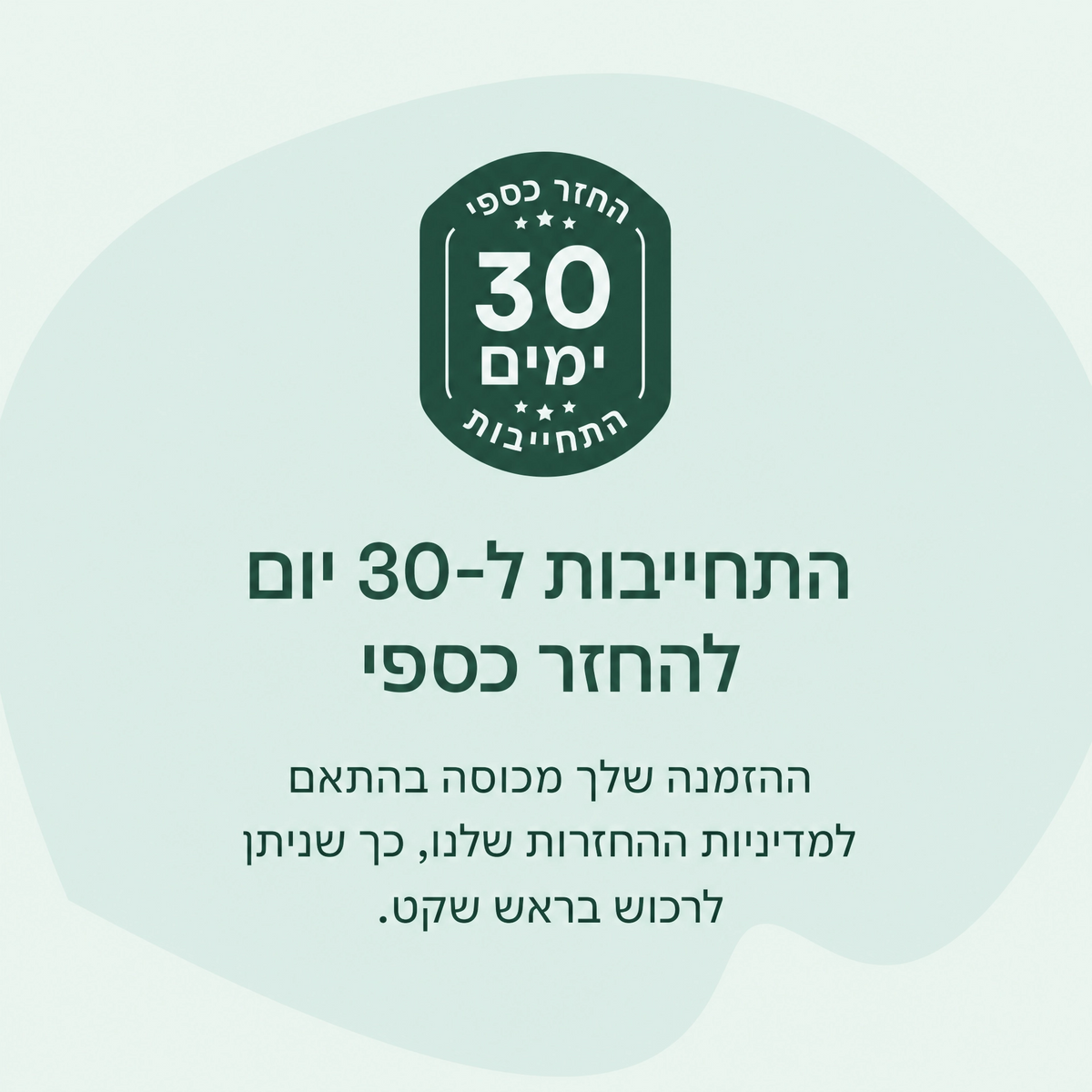 טיפות טבעיות לניקוז לימפתי