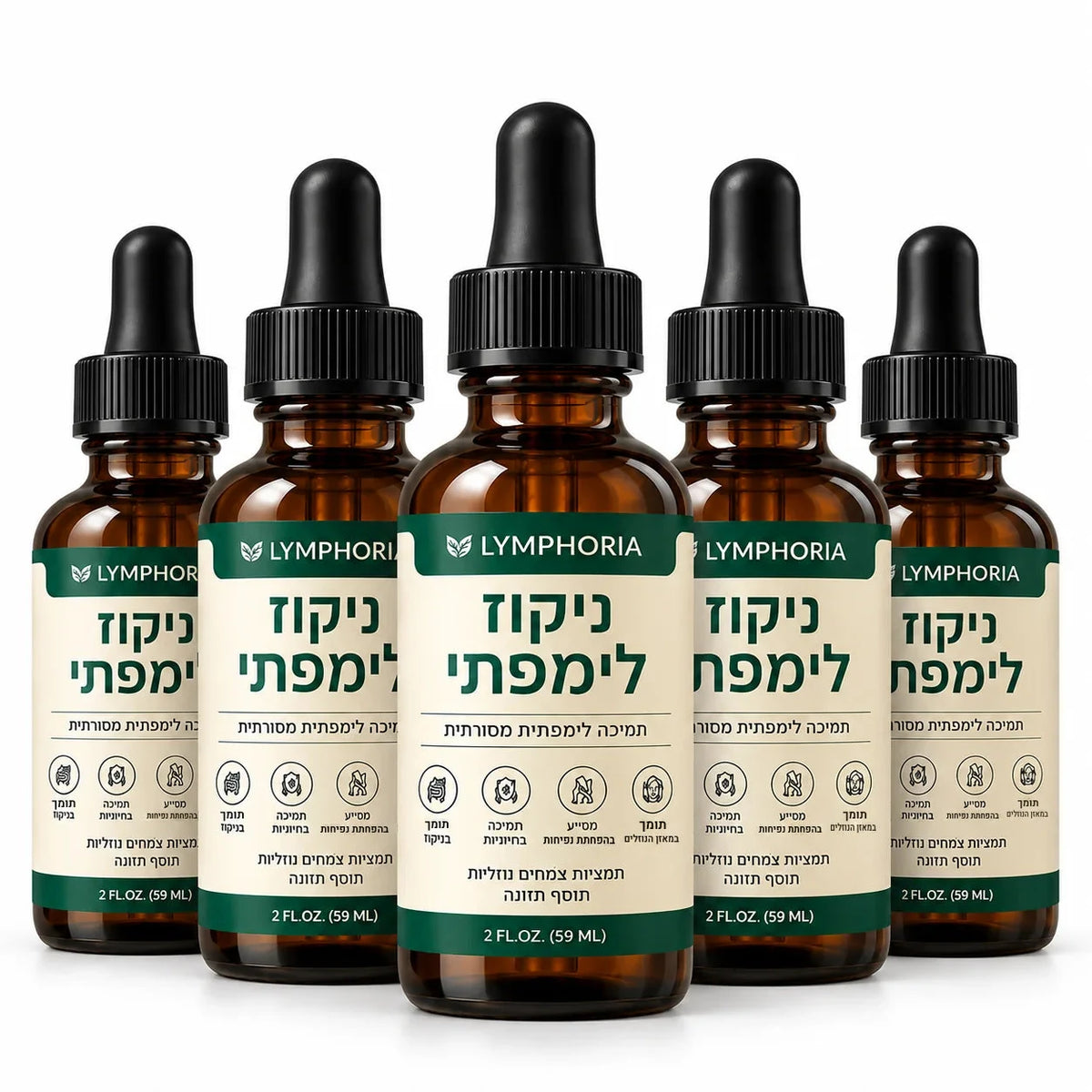 חמישה בקבוקים של טיפות ניקוז לימפתי, קנו 3 קבלו 2