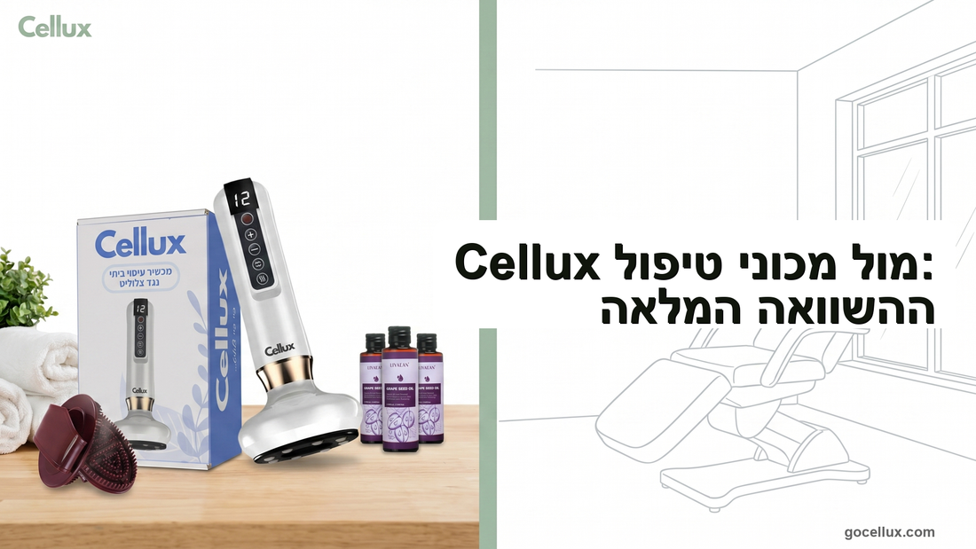 Cellux מול מכוני טיפול: ההשוואה המלאה