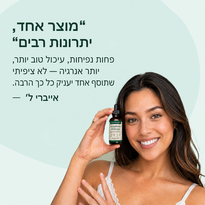 טיפות טבעיות לניקוז לימפתי