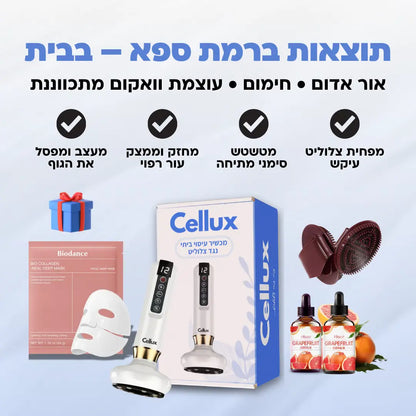 Cellux - ערכה ביתית לטיפול בצלוליט וסימני מתיחה