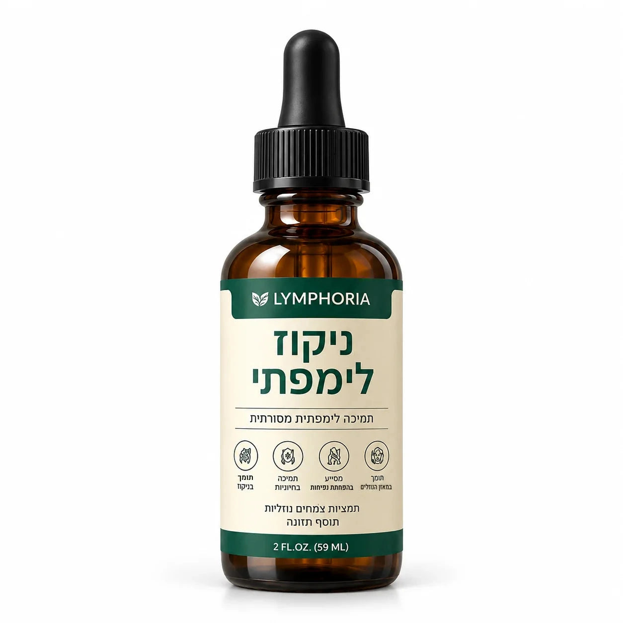חודש אחד