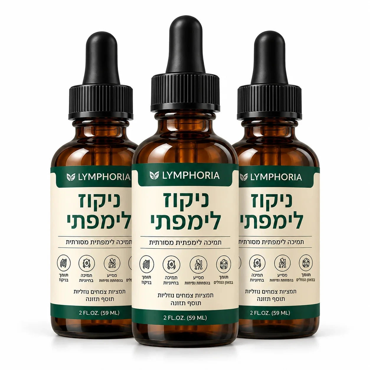 קנו 2 קבלו 1 מתנה