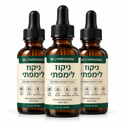 שלושה בקבוקים של טיפות ניקוז לימפתי, קנו 2 קבלו 1