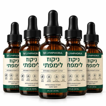 חמישה בקבוקים של טיפות ניקוז לימפתי, קנו 3 קבלו 2