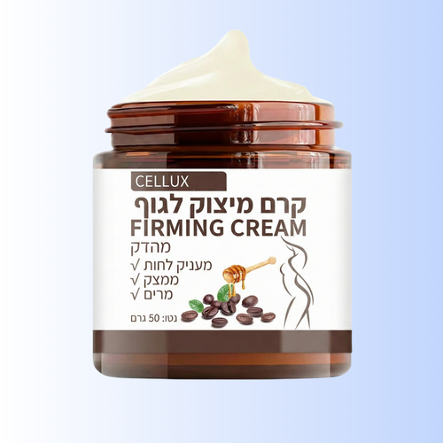 Cellux - קרם למיצוק הגוף לאחר הטיפול